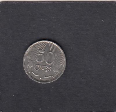 Beschrijving: 50 Centimes